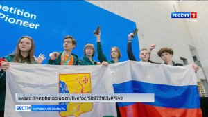 Кировчане стали призерами и победителями международного чемпионата по робототехнике MakeХ