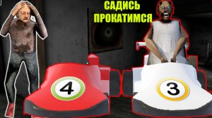 СЕКРЕТ ГОНОК БАБКИ ГРЕННИ И ДЕДА В МАЙНКРАФТ