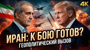 ☢️Саид Катибзаде | Иран официально перешел в режим полной боевой готовности. Названы первые цели