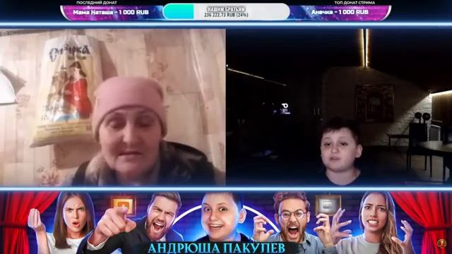 РУССКАЯ БАБУШКА РАЗНЕСЛА ПАКУЛЯ ЧАТ РУЛЕТКА смотреть онлайн