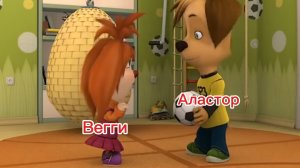 Вегги и Аластор Отель Хазбин