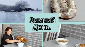 Снег// Уют// Супчик//