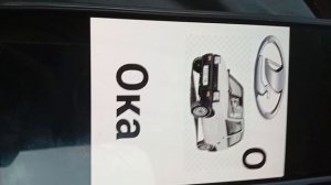 Автомобили по алфавиту.Для детей и взрослых.