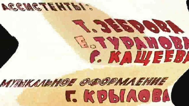 Ну, модногоди! Заставка жмых смотреть онлайн
