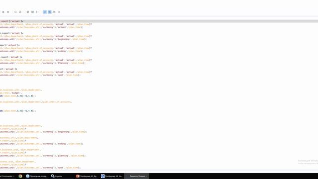 Платформа А1. Совместимость с IBM PA TM1 смотреть онлайн