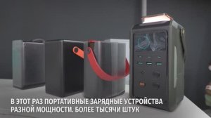 Поддержка региону продолжает поступать по разным направлениям