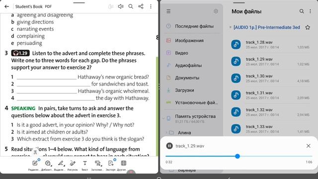 Solutions Pre-Intermediate Unit 3C audio 1.29 ex.3 p. 33 смотреть онлайн