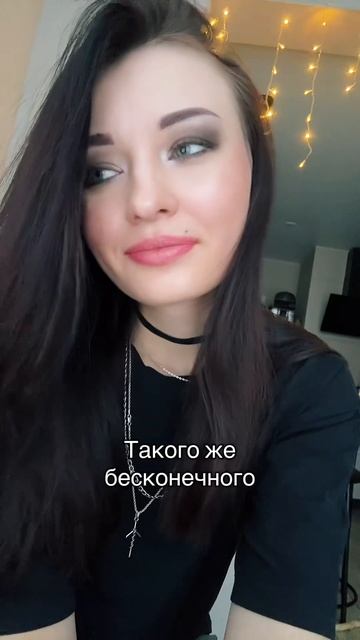 Желаю тебе...