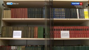 Государственная национальная библиотека КБР празднует 105‑летие