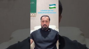 #TABRIK
• Ustoz
• Abror Muxtor Aliy