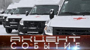 В Инту едет 7 новых машин скорой помощи.