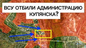 Что на САМОМ ДЕЛЕ происходит в КУПЯНСКЕ? Военные сводки 14.01.2026