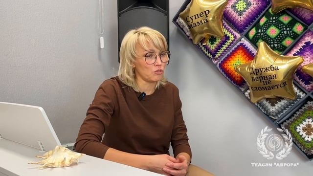 НАШИ ЦЕННОСТИ