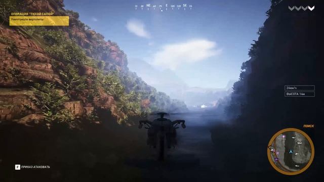 Лайфхак прохождения миссий -Тихой Сапой (против воздушного патруля)