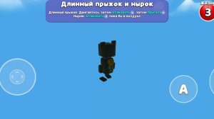 супербэр адвенчер