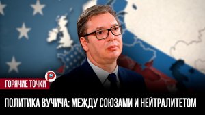 Сербские митинги приняли неожиданный поворот: этот факт долго старались не замечать