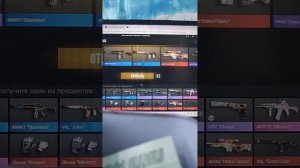 Открытие кейсов (симулятор standoff 2)