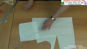 построение цельнокроеного воротника создание выкройки  уроки кройки и шитья  тимофеева тамара