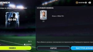 я играю в ФС 26