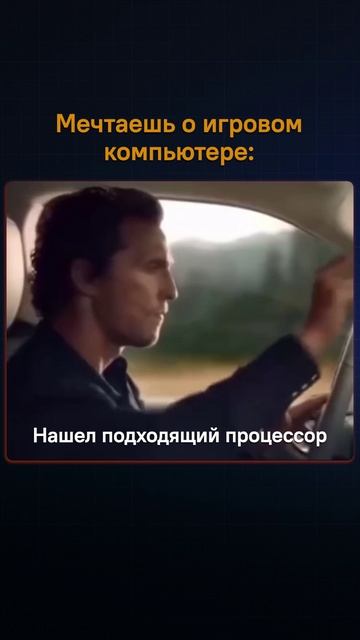 Современные реалии сборки ПК смотреть онлайн