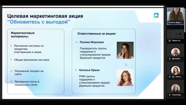 Обучение смотреть онлайн