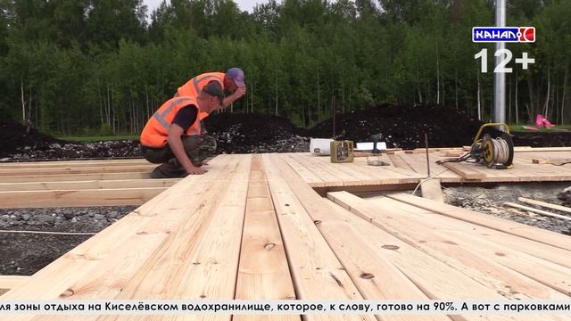 От площади Металлургов до Киселёвского водохранилища. Что построили в Серове и что обещают доделать смотреть онлайн