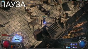 Path of Exile 2