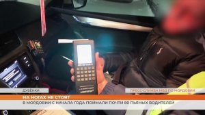 На ногах не стоят: в Мордовии с начала года поймали почти 80 пьяных водителей