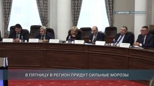 В Иркутской области введут режим повышенной готовности на время празднования Крещения