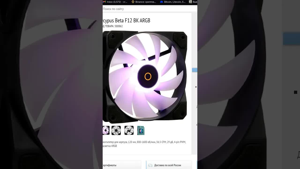 Сколько стоит хороший офисный ПК?