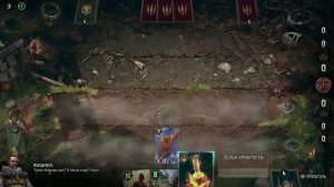 Игрофильм:Кровная вражда  Ведьмак. Истори