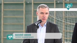 Новый физкультурно-оздоровительный комплекс открыт в поселке Красный Смоленской области