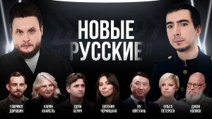 Новые русские / Шоу Вована и Лексуса
