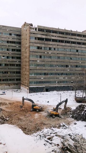 Опасная работа!