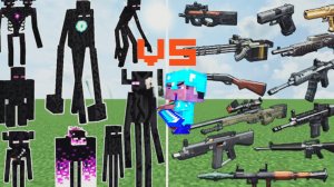 ОРУЖИЕ ПРОТИВ ЭНДЕРМЕНОВ в МАЙНКРАФТЕ