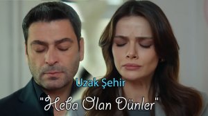 Перевод песни "Нeba olan dünler" из сериала "Далёкий город"