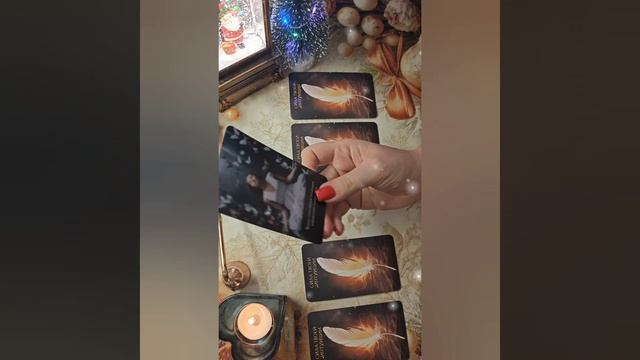 Проверка вашей интуиции. Ответ на важный для вас на сегодня вопрос. смотреть онлайн