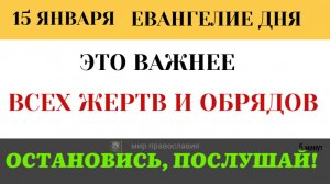 Загадка о сыне Давидовом. Как Христос одной цитатой доказал Свое Божество?5 минут