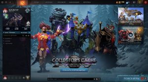 Архиватор. Идем по пути к топам в дота 2 )