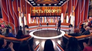 Пусть говорят от 14.01.2026 анонс выпуска, что будет в эфире
