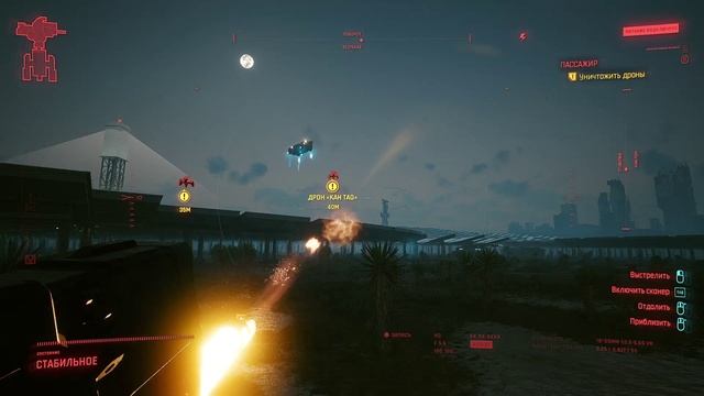 Cyberpunk 2077 - прохождение 2020 года [072] ПК русский язык