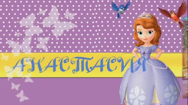 Первый юбилей 5 лет девочке от родителей, слайд шоу из фото смотреть онлайн