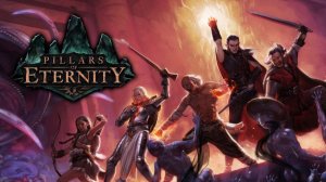 Pillars of Eternity за зверинец 2 серия (hard)