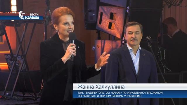 Вести КАМАЗа 29.12.2025 смотреть онлайн