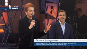 Вести КАМАЗа 29.12.2025