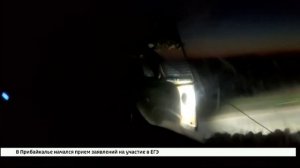 Сбор для ракетчиков из иркутского микрорайона Зеленый на квадроцикл и дрон объявляем закрытым