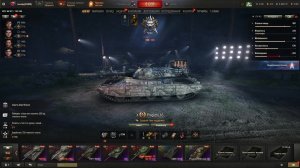 Играем в НАТИСК