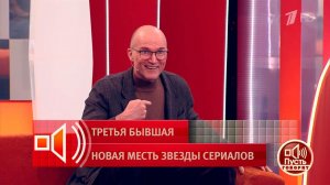"Дети - главный инструмент в руках женщины!" Егор Баринов встал на сторону Константина Соловьева ...