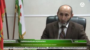 Экомика дег1айоалаеш 2025 шера республике караг1даьннар