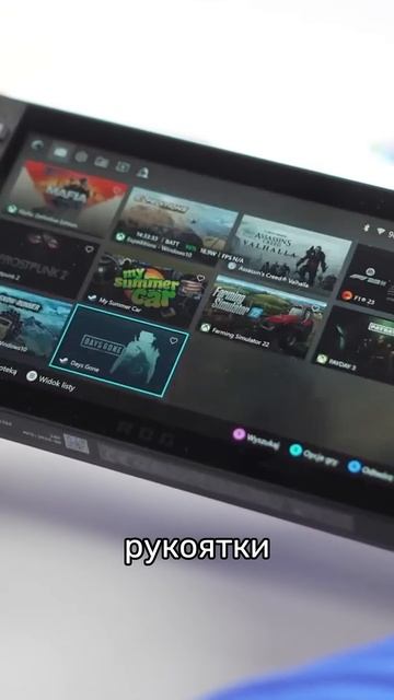  Лучшая игровая консоль?  Обзор ROG Ally X